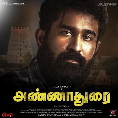 Odathey cover image
