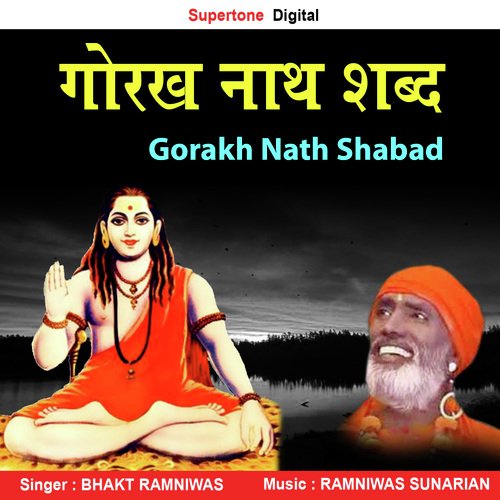 Fero Yog Ka Gella cover image