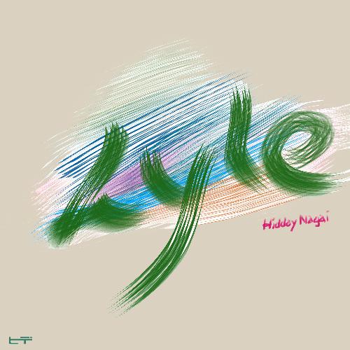 Lyle cover image