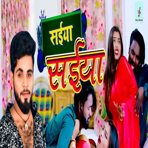 Saiya Saiya cover image