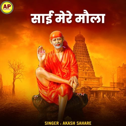 Sai Mere Maula cover image