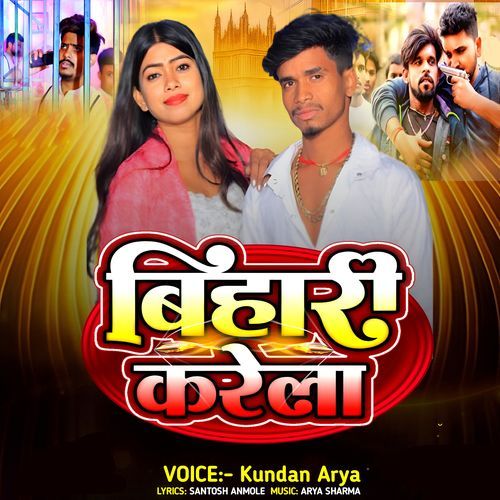 Bihari Karela cover image