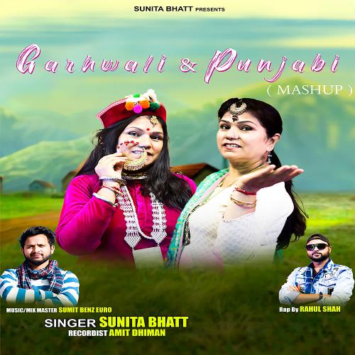 Garhwali Punjabi Mashup cover image