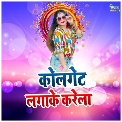 Colgate Lagake Karela cover image