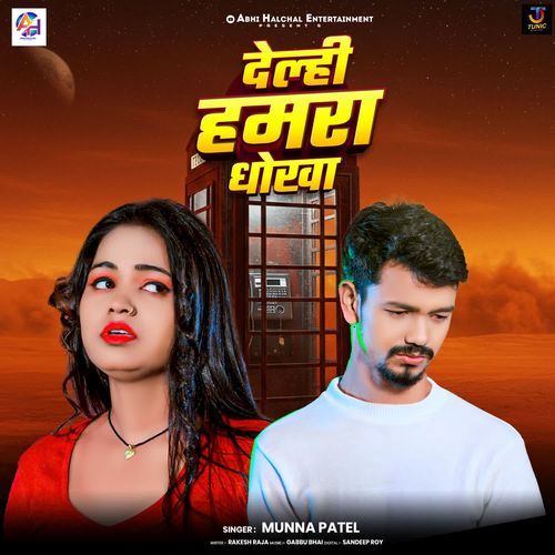 Delahi Hamra Dhokha cover image