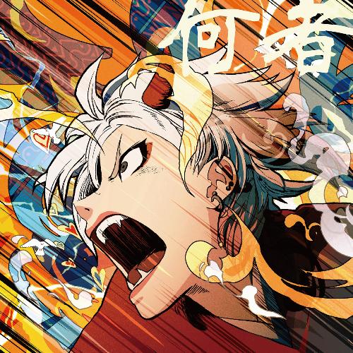 Keshin cover image