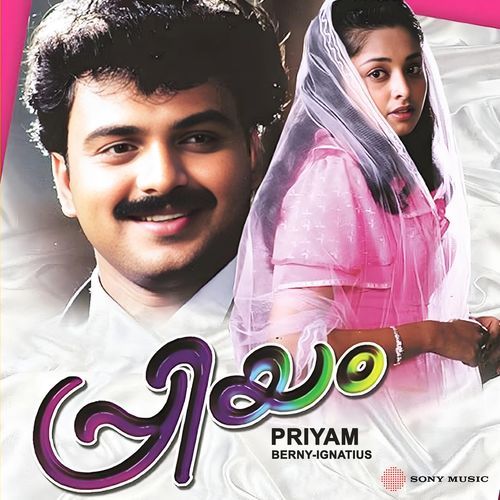 Snehaswaroopanaam cover image