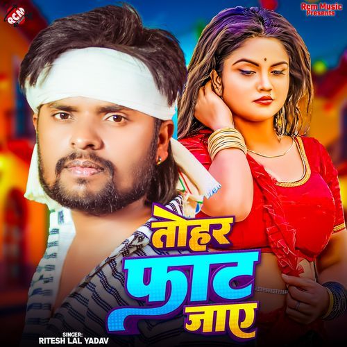 Tohar Fat Jay cover image
