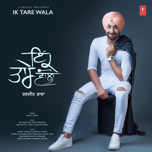 Truckan Wale cover image
