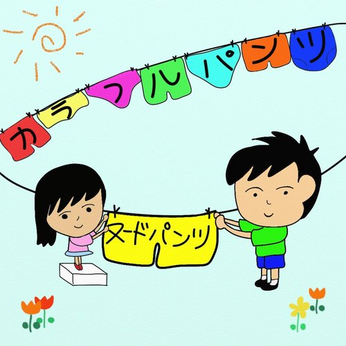 Ms.&Mr. cover image