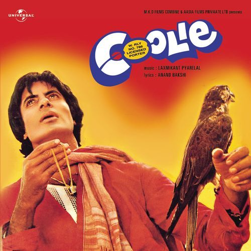 Lambuji Lambuji (Coolie / Soundtrack Version) cover image