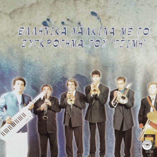Kastoria cover image