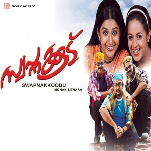 Karuppinazhaku cover image