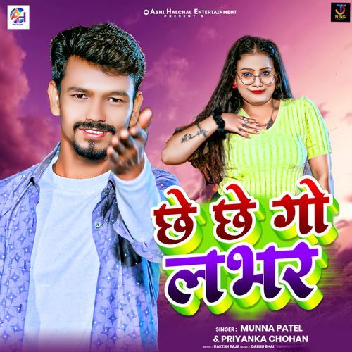 Chhe Chhe Go Labhar cover image