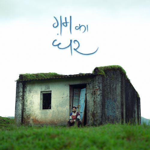 Khurdura cover image
