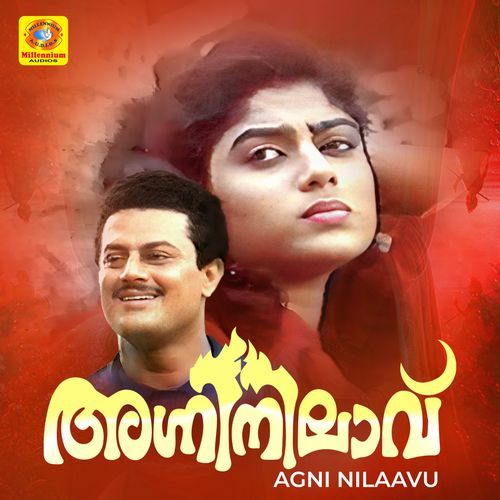 Devaangane cover image