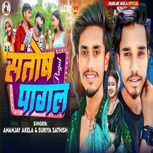 Santosh Pagal cover image