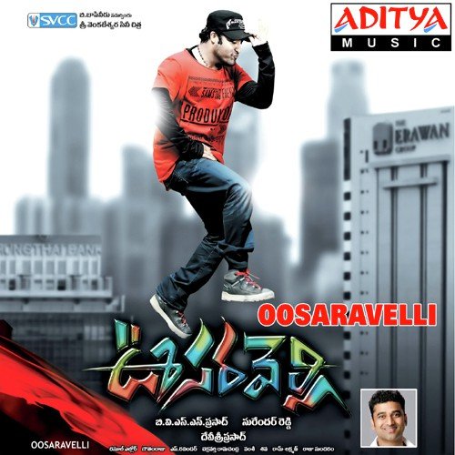 Oosaravelli cover image