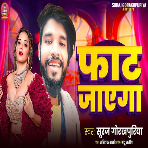 Fat jayega cover image