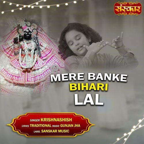 Mera Banke Bihari Lal cover image