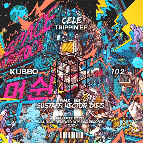 Trippin (Gustaff Remix) cover image
