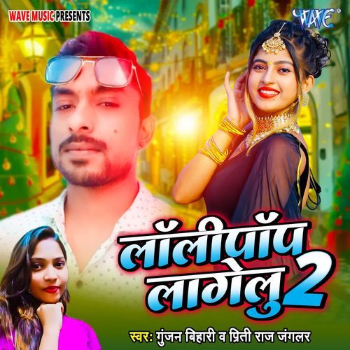 Lalipop Lagelu 2 cover image