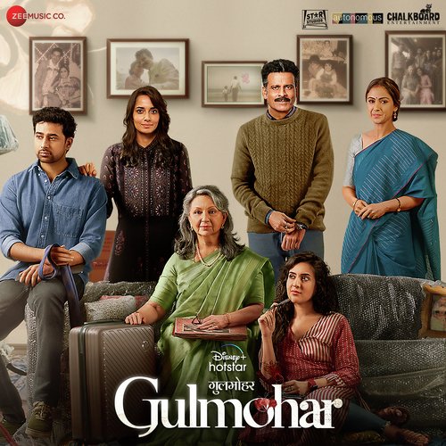 Woh Ghar cover image