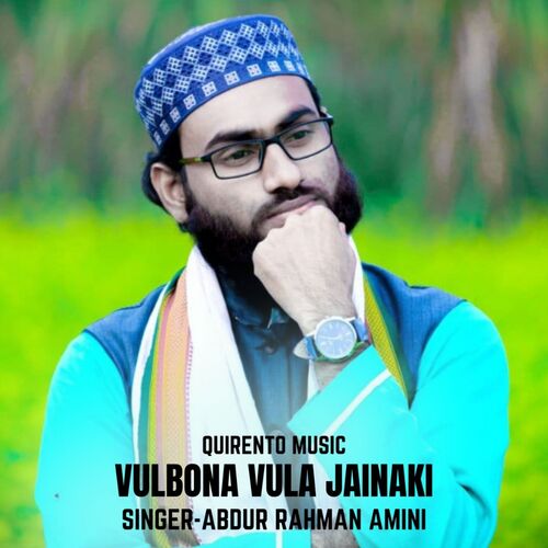 VULBONA VULA JAINAKI cover image