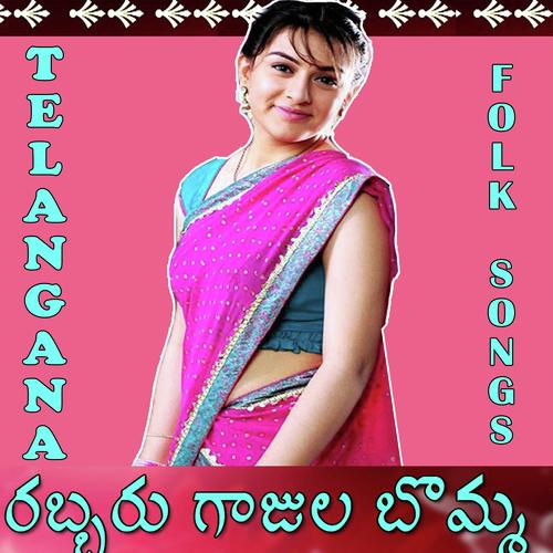 Needi Nadi cover image