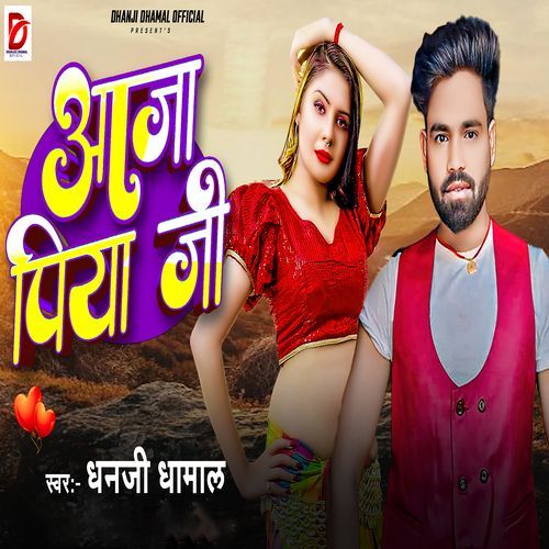 Aaja Piya Ji cover image