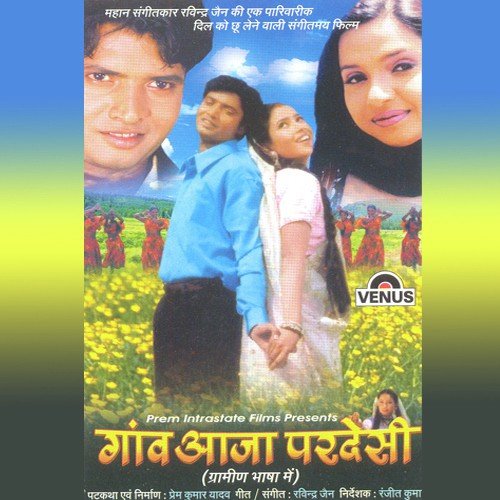 Unko Puj Puj Ke Devta cover image