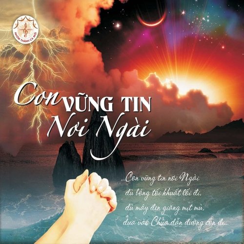 Bài Ca Hiến Dâng cover image
