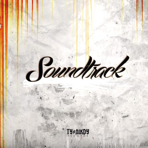 Socky (feat. Strapo, Lyrik, Boy Wonder) cover image