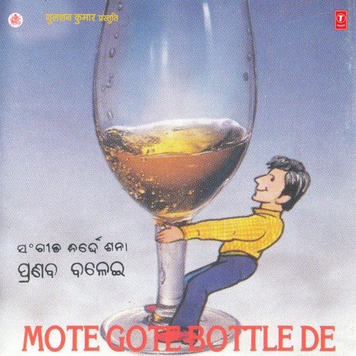 He He Miss cover image