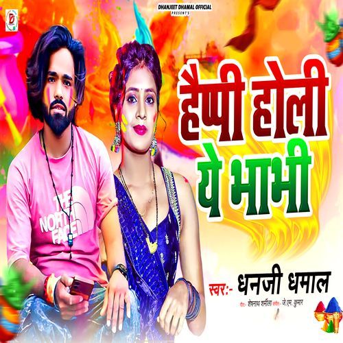Happy Holi Ye Bhauji cover image