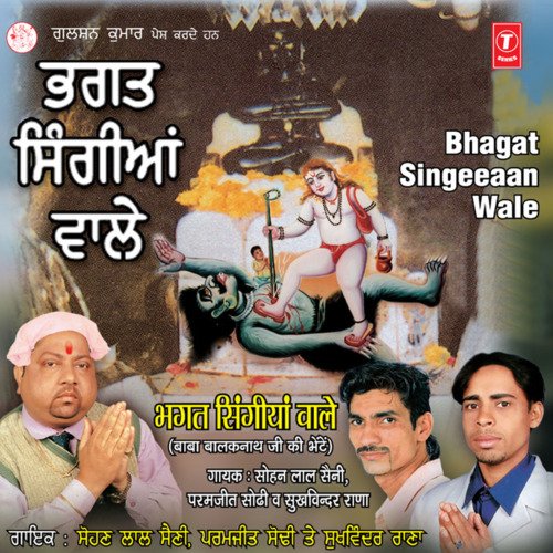 Jodi Ban Jayogi cover image