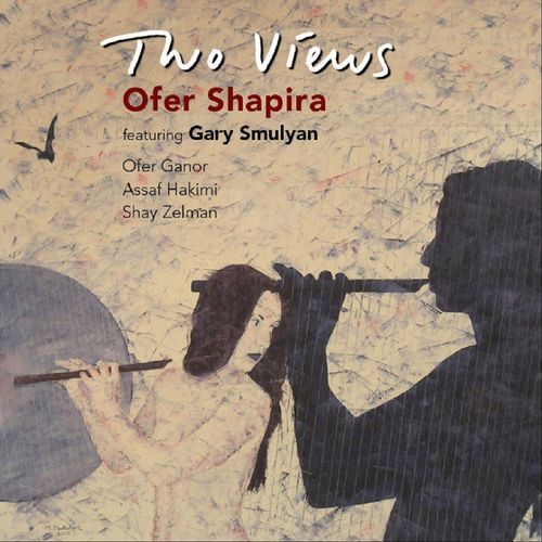 Dancing Spirit (feat. Gary Smulyan, Ofer Ganor, Assaf Hakimi & Shay Zelman) cover image