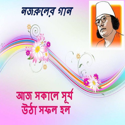 Jay Jhilmil Jhilmil cover image