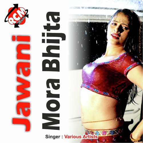Tri Aaski Me cover image