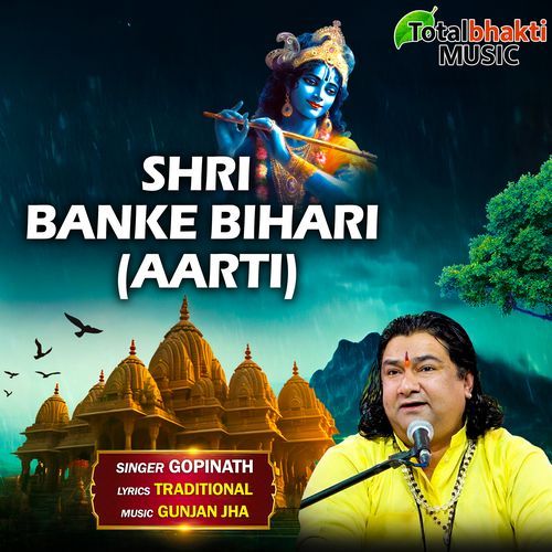 Shri Banke Bihari Aarti cover image