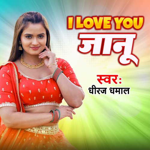 I Love You Jaanu cover image