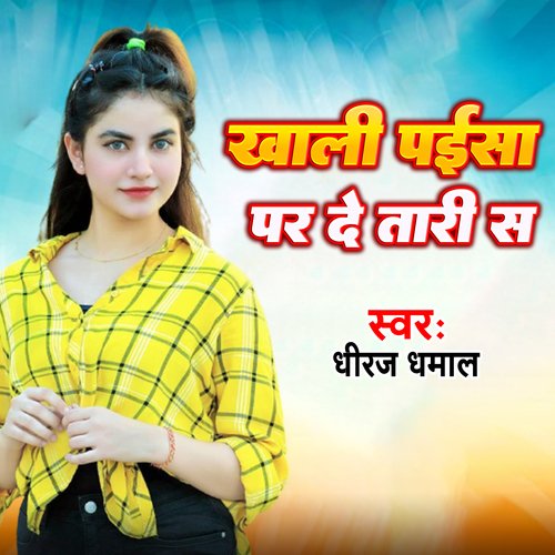 Khali Pise Par De Tari Sa cover image