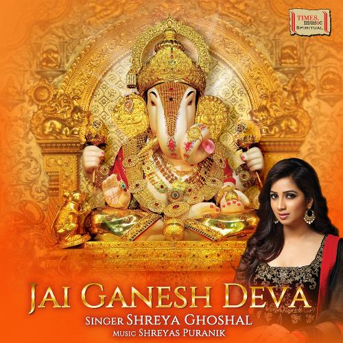 Jai Ganesh Deva cover image