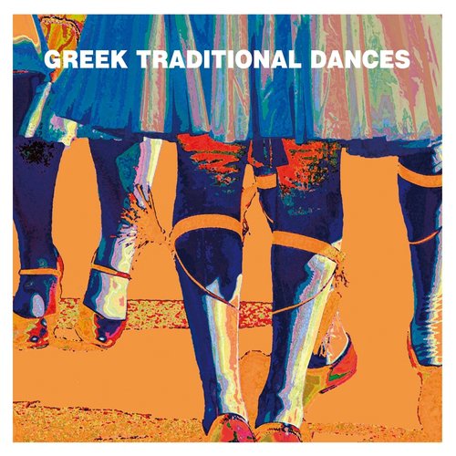 Kastorianos (Tis Kakias Petheras) (Instrumental) cover image