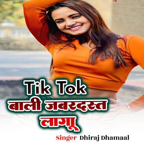 Tiktok Wali Jabarjast Lagelu cover image