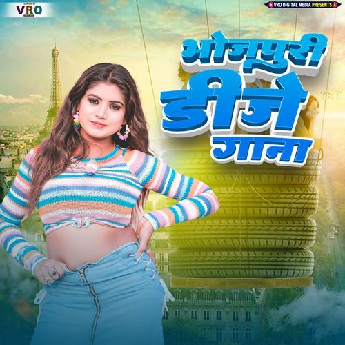 Maugi Dewe Na Nihuriya cover image