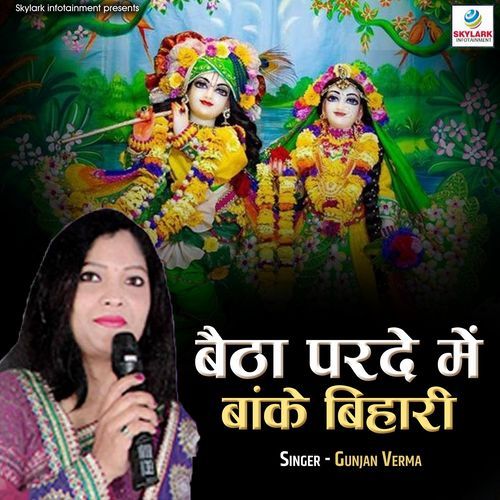Baitha Parde Mein Banke Bihari cover image