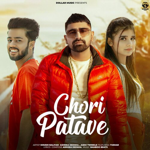 Chori Patave cover image