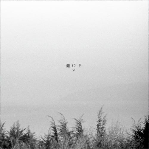 Entre Vientos cover image