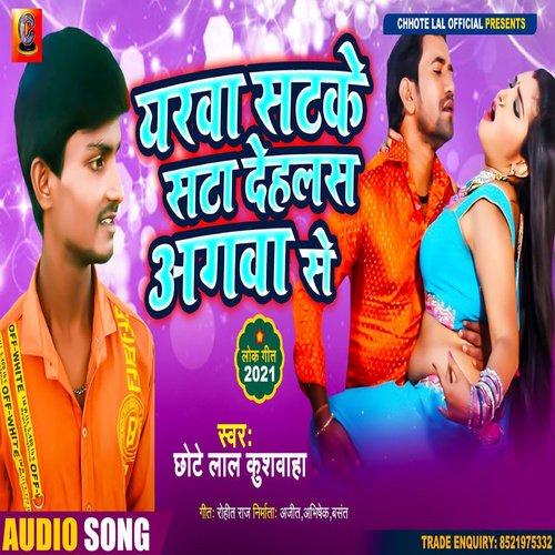 Yarwa Sat Ke Shata Dehlsh Agwa Se cover image